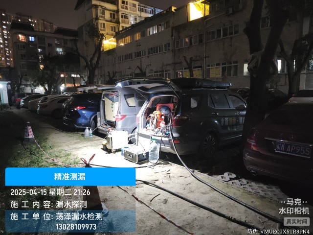 霸州市消防水管漏水检测维修公司电话